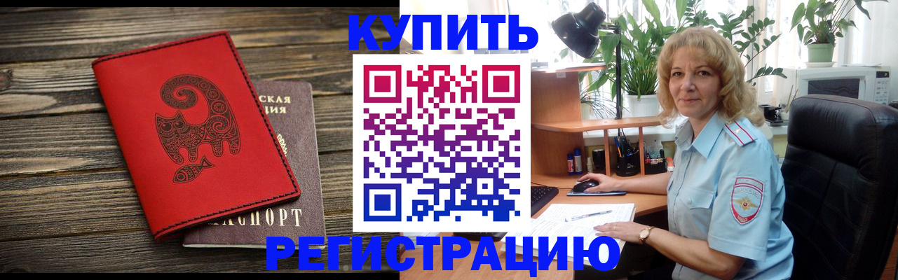 пропишу в квартире в Белоярске
